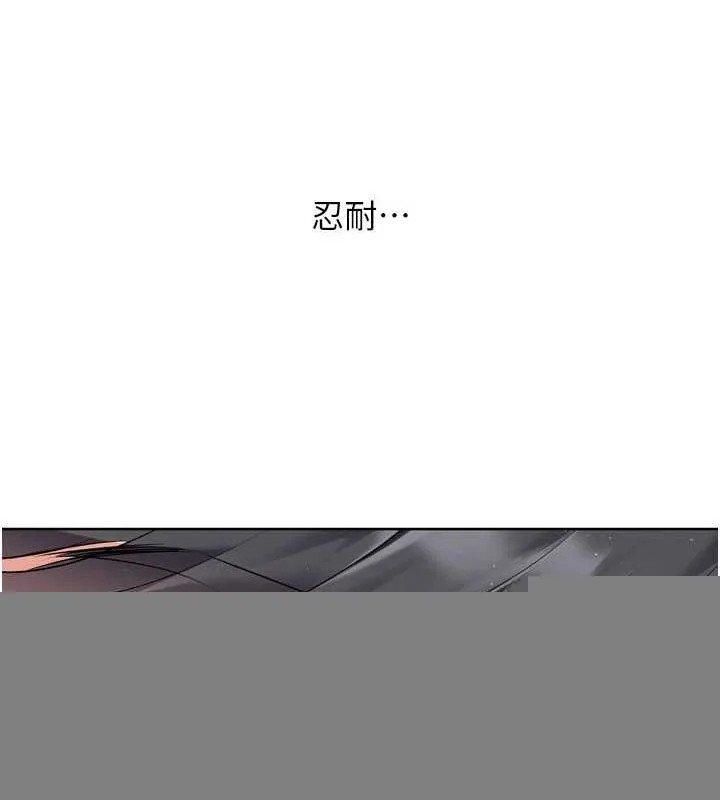 第40话-横刀夺爱的感觉 15